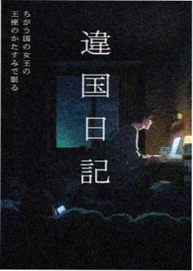 温室尽头归档区的结籽样本标本盒