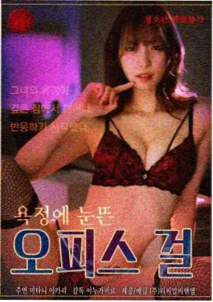 三号玻璃花房内口播直读样本的挂牌特写